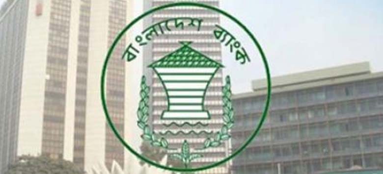 ঋণখেলাপির তালিকা প্রকাশের সাথে সাথে ঋণ আদায়ের ব্যবস্থা নেওয়া হোক