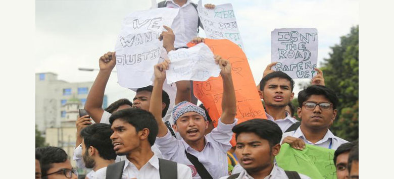 শিক্ষার্থীদের নিরাপদ সড়ক দিন
