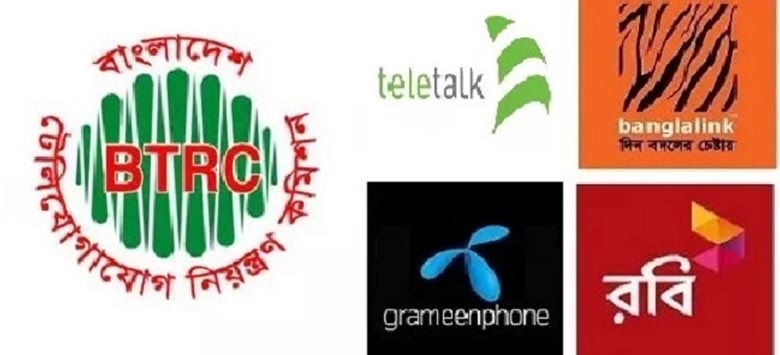 মোবাইল অপারেটর কোম্পানিগুলোর দৌরাত্ম নিয়ন্ত্রণ জরুরি