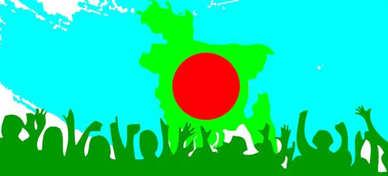 মার্চ মাস; চেতনা জাগ্রত হওয়ার মাস