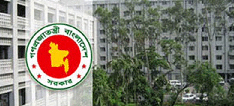 সরকারি কর্মচারীদের জবাবদিহিতা নিশ্চিত করুণ