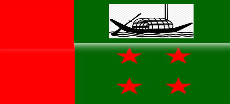 বাঙালির মুক্তির আকাঙ্ক্ষা থেকেই আওয়ামী লীগের জন্ম